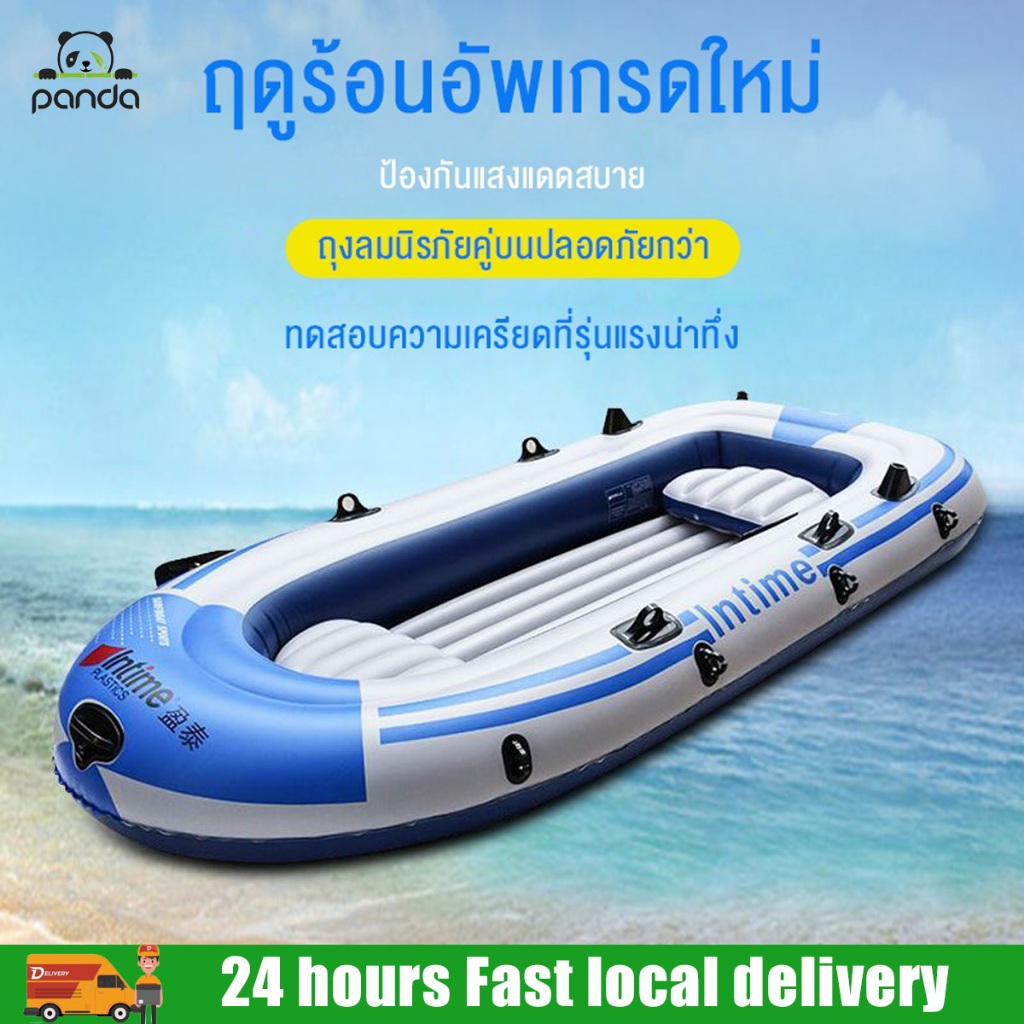 เรือคายัครุ่นอัพเกรดใหม่หนาขึ้น เรือยางเป่าลม เรือตกปลา ทนทาน ทนทาน ป้องกันการชนกัน ป้องกันรอยขีดข่วน