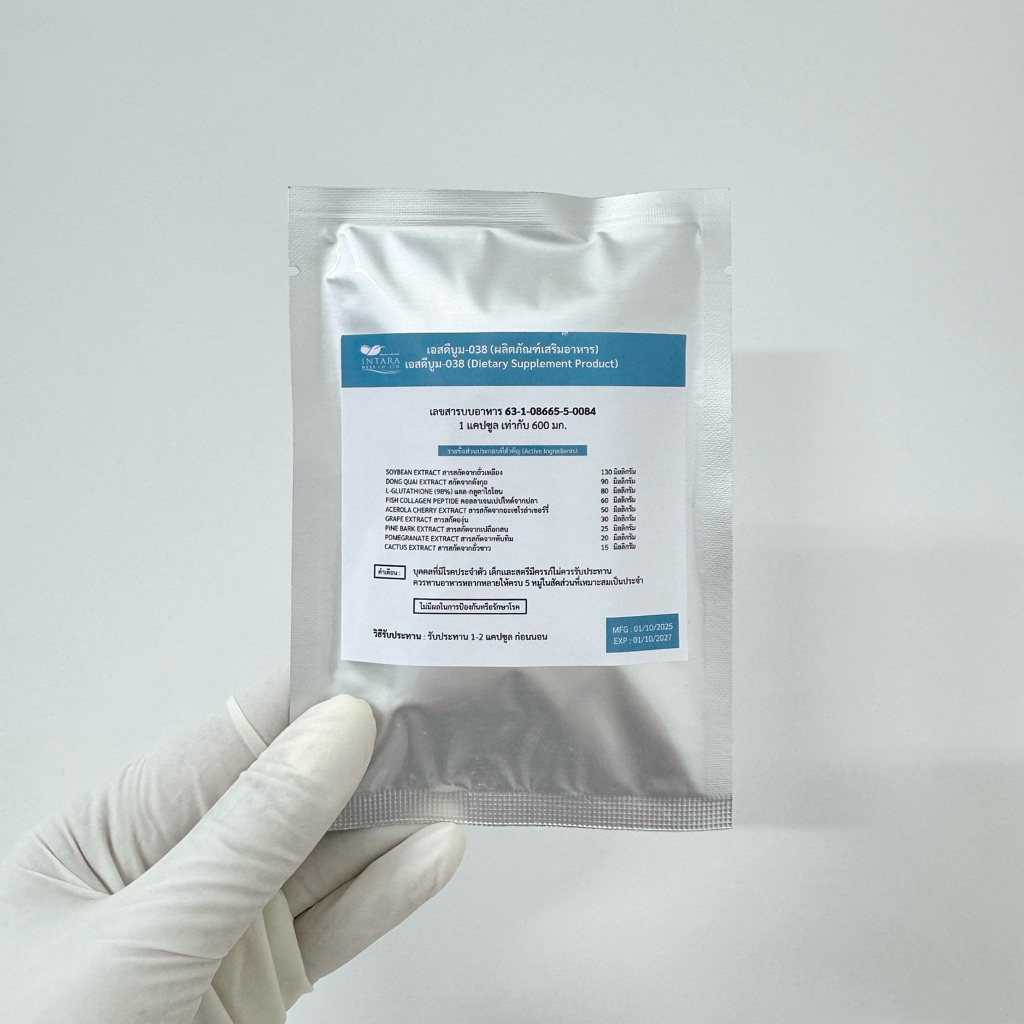 อาหารเสริมบำรุงภายในสตรี แก้ปัญหากวนใจสำหรับผู้หญิง