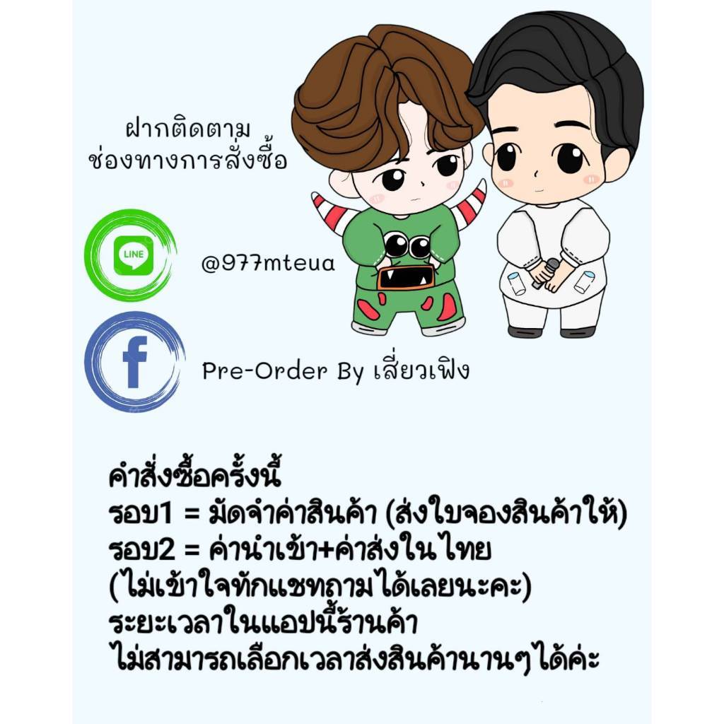 [พรีเซลล์] ตุ๊กตา ถังลี่ฉือ หลัวอวิ๋นซี สินค้า goodofficial By mgtvเสียงกระซิบแห่งโชคชะตา3/3(อ่านรายละเอียดก่อนสั่งซิ้อ) - รูปที่ 7