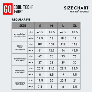 GQ x PEANUTS - Cool Tech+ T-shirt เสื้อยืดคอกลม