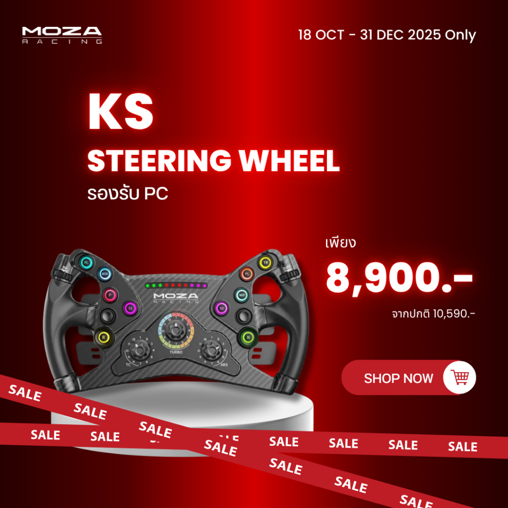 MOZA KS Steering Wheel พวงมาลัย รุ่น MZ-RS047 รองรับ PC