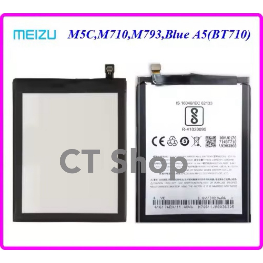 แบตเตอรี่ MEIZU M5c BT710 3000mAh รับประกัน 3 เดือน