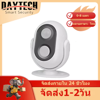 🚛COD🚛 กริ่งประตู กระดิ่งทางเข้าร้านออด สวัสดี ยินดีต้อนรับ เซ็นเซอร์เดินผ่าน กันน้ำทนแดด