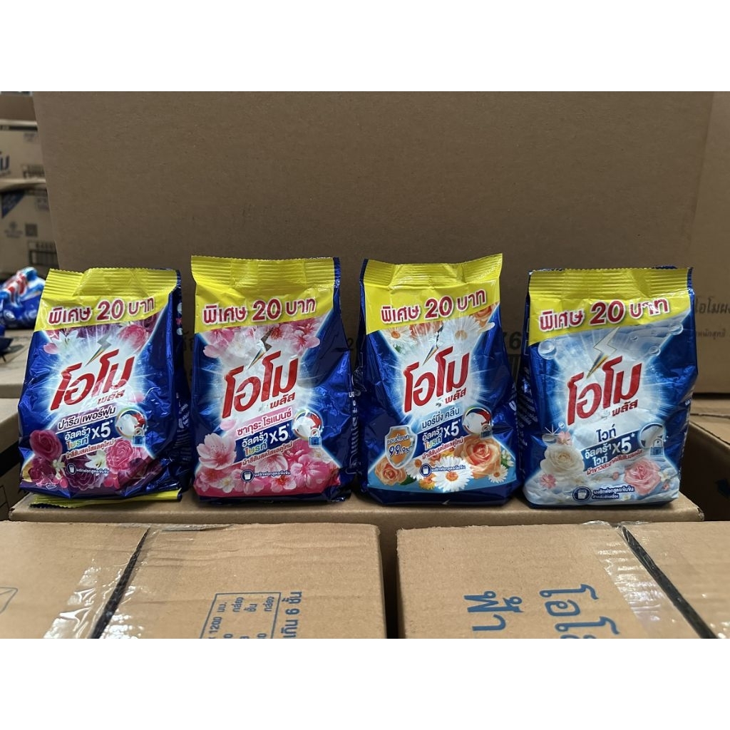 โอโมพลัส ขนาด 200 กรัม ( แพ็ค 6 ชิ้น )