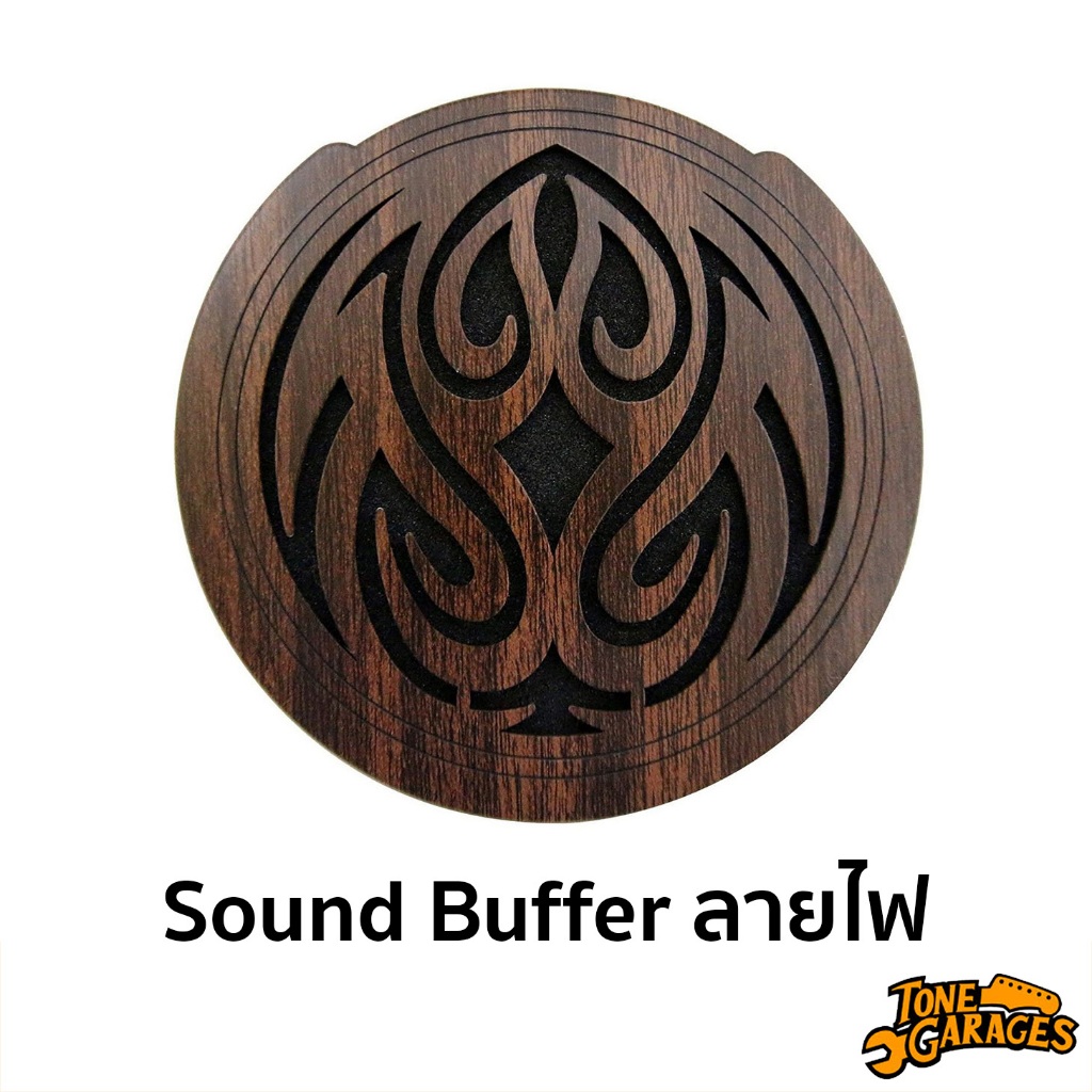 Sound Buffer ที่ปิดรูกีต้าร์โปร่ง ลดเสียง feedback ลายไฟ