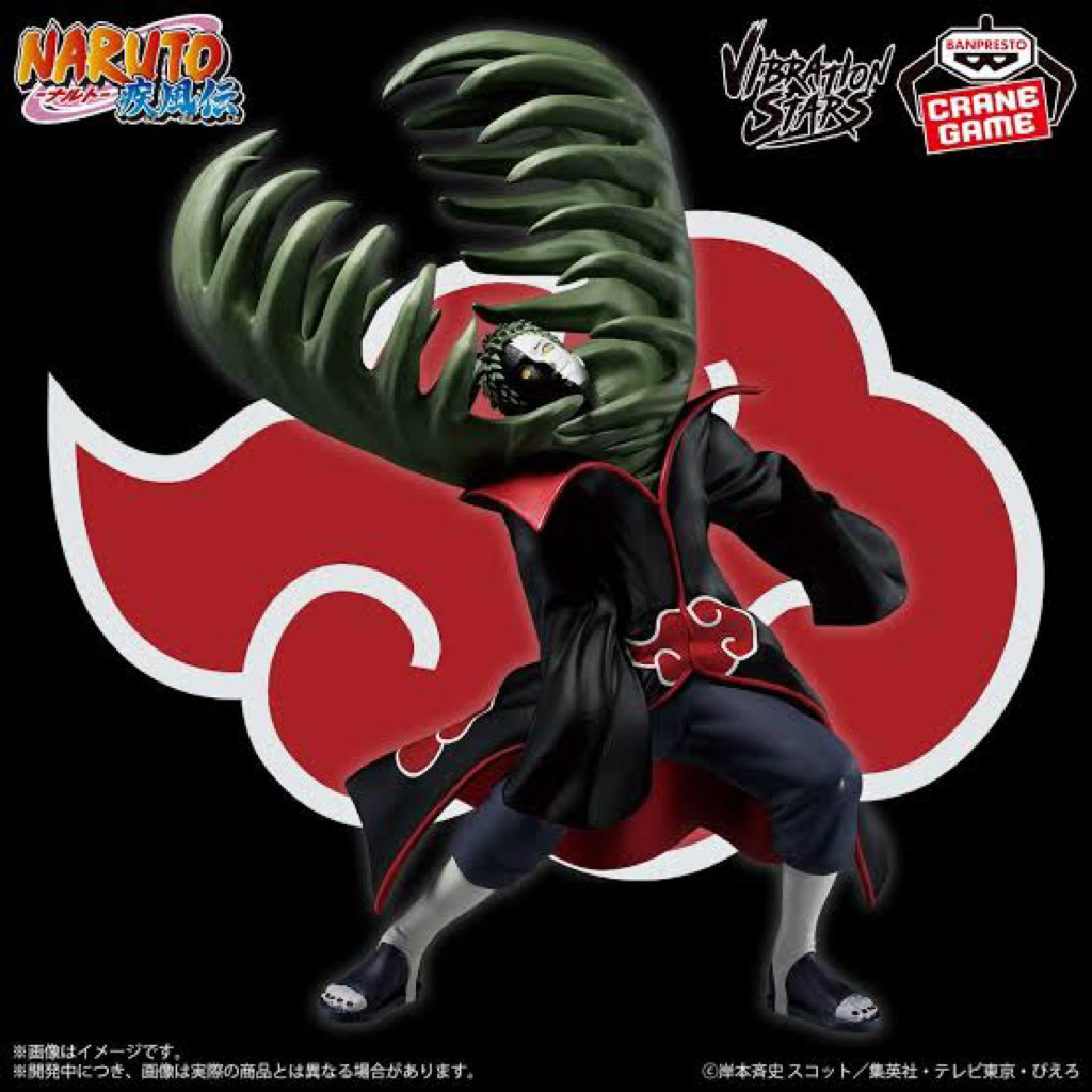 NARUTO SHIPPUDEN VIBRATION STARS - ZETSU