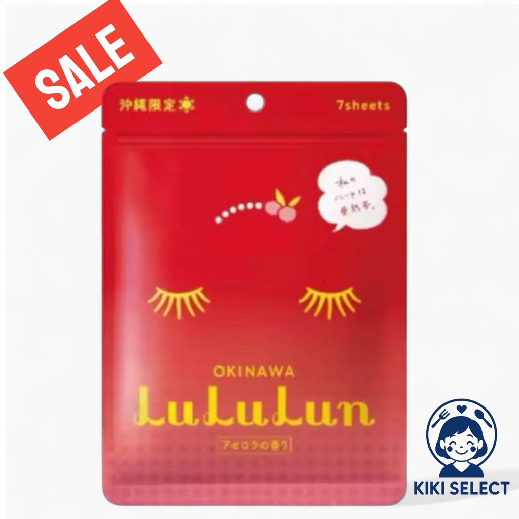 LuLuLun Okinawa Acerola Face Mask (7 Sheets) –  แผ่นมาส์กบำรุงผิวหน้า โอกินาวะ อะเซโรลา เติมความชุ่ม