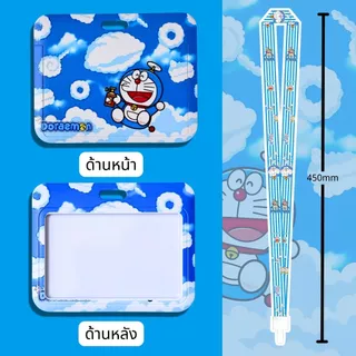 🇳🇱💝ที่ใส่บัตรแนวนอน 🇳🇱💝บัตรนักเรียน กรอบบัตร ซองใส่บัตรพนักงาน กรอบ ร้อมสาย ลายการ์ตูน แนวตั้ง พลาสติกอย่างดี เฟรมการ์ด