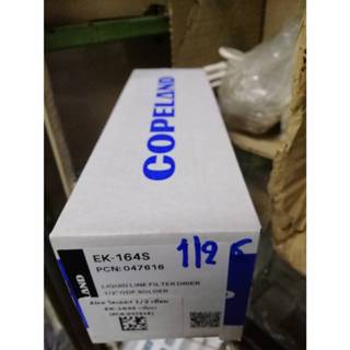 ไดเออร์ 1/2