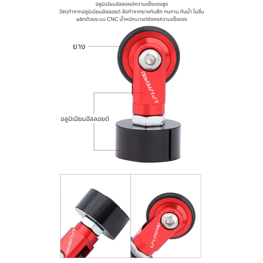 ล้อเข็นติดหลักอานจักรยานพับ LP LITEPRO - รูปที่ 5