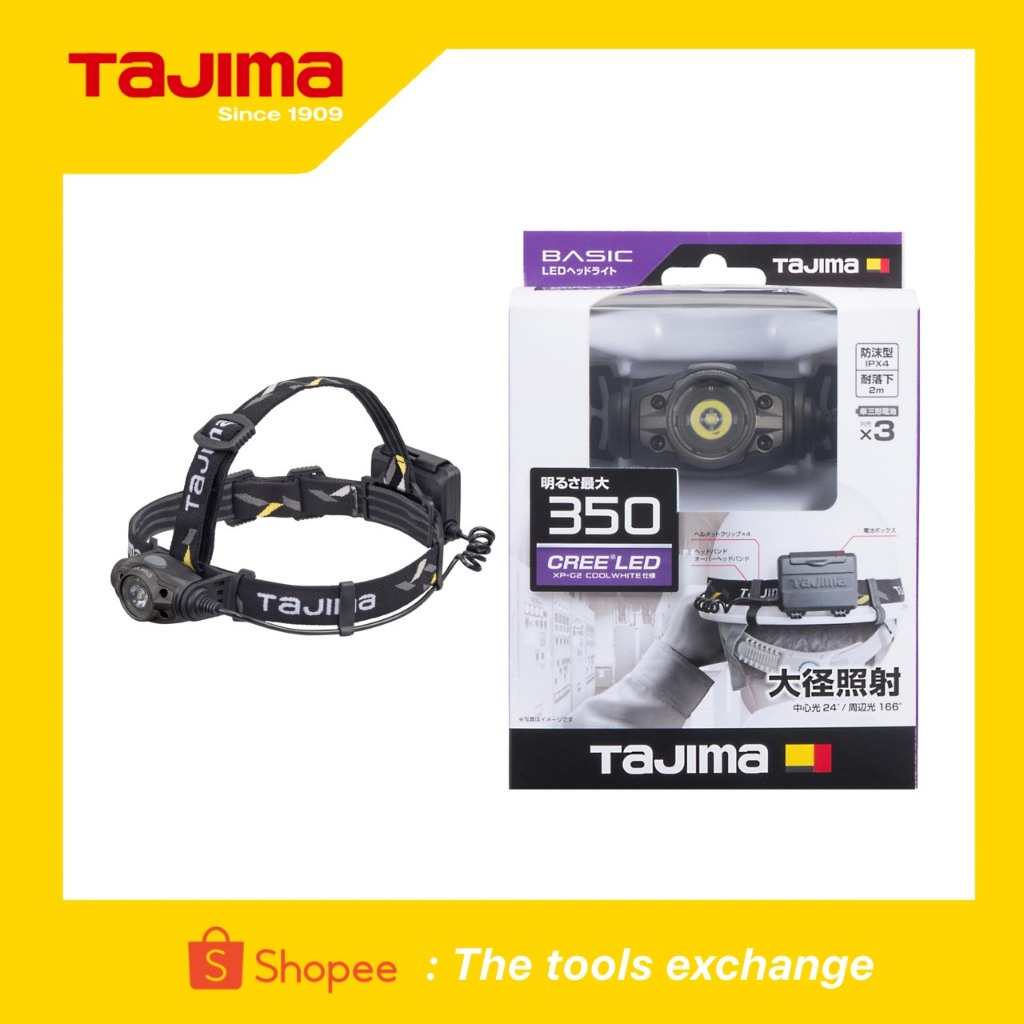 ไฟฉายคาดหัว Tajima รุ่น LE-F351D-GA ของแท้100% / TM49045