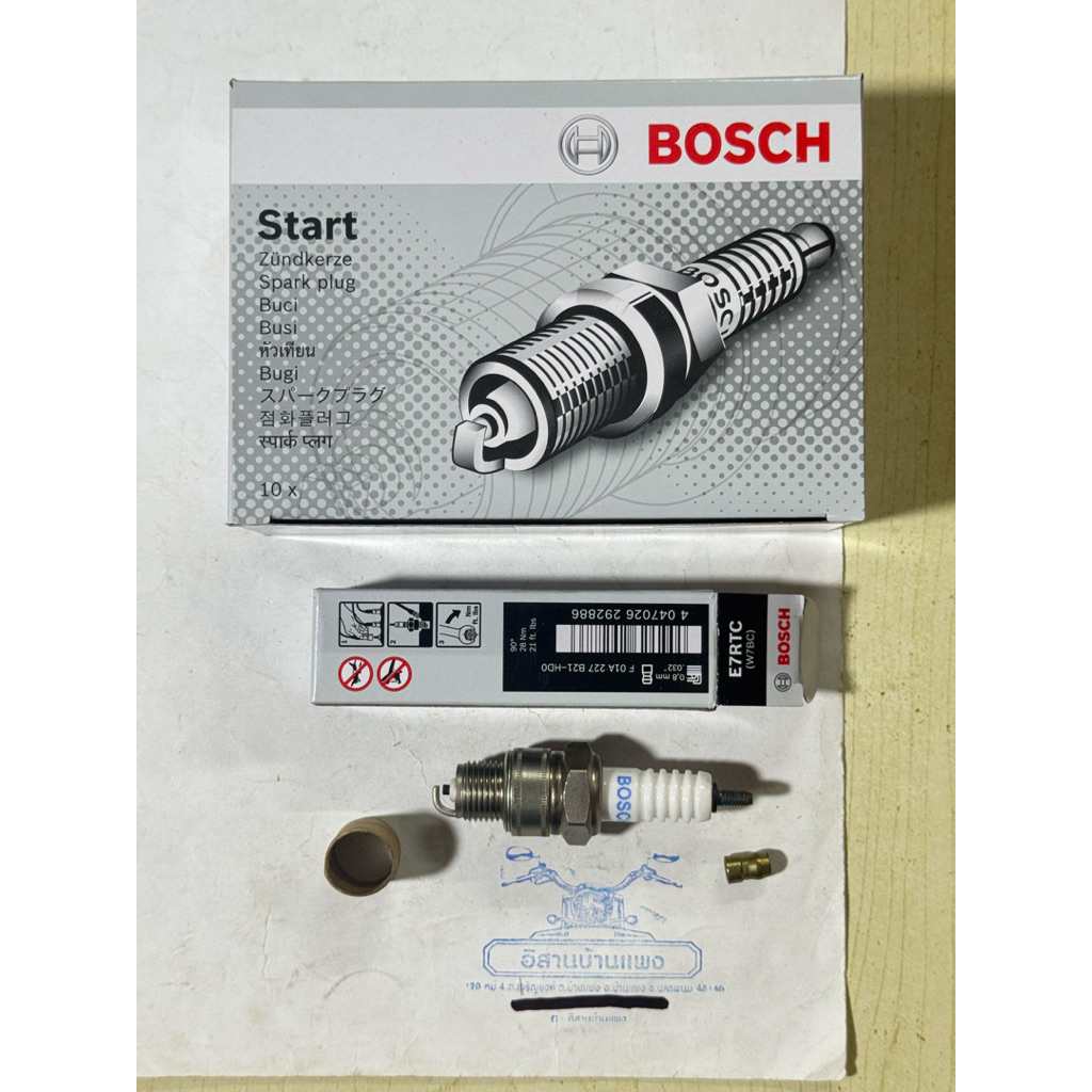 BOSCH หัวเทียน 2 จังหวะเกลียวสั้น แท้ 100% Y80 Y100/111 Belle.100-R ALFA FR80 A80 A100 RC80/100/110 Crystal