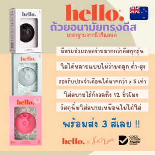 🇹🇭[พร้อมส่ง!!]🇹🇭 ถ้วยอนามัยแบบดีส The HELLO DISC™ มี 2 สี ดำ/ฟ้า