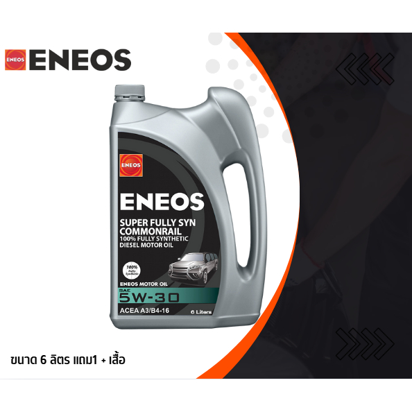 ENEOS  น้ำมันเครื่องดีเซล สังเคราะห์แท้ เอเนออส 5W-30 เเถมเสื้อ