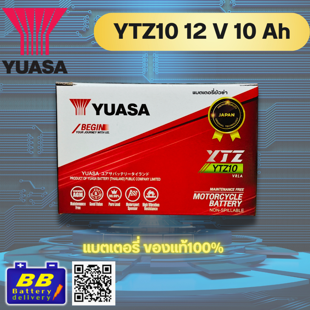 แบต BIGBIKE แบตเตอรี่ BIGBIKE แบตมอเตอร์ไซค์ บิ๊กไบค์ สำหรับ HONDA CBR 500 YUASA YTZ10 12V  8.6Ah