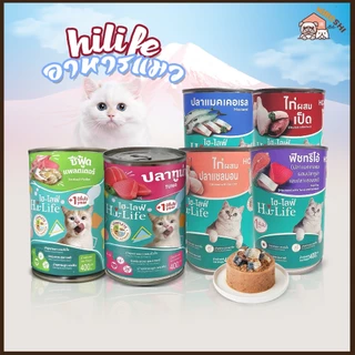 Hi-Life ไฮไลฟ์ อาหารเปียกแมว แบบกระป๋อง สำหรับแมว บำรุงขนผิวหนัง Complete & Balanced ขนาด 400 กรัม