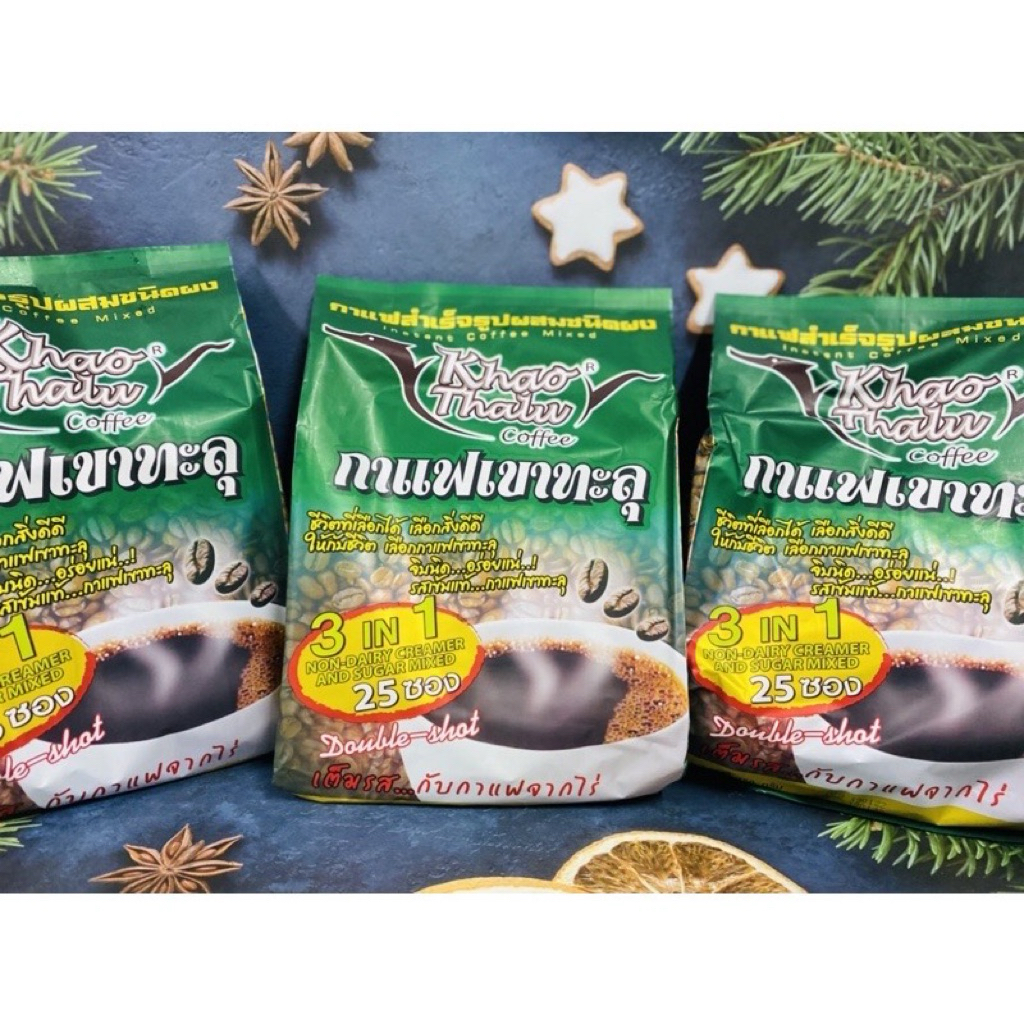 กาแฟเขาทะลุ จ.ชุมพร (3in1) สูตรเข้มข้น ห่อสีเขียว
