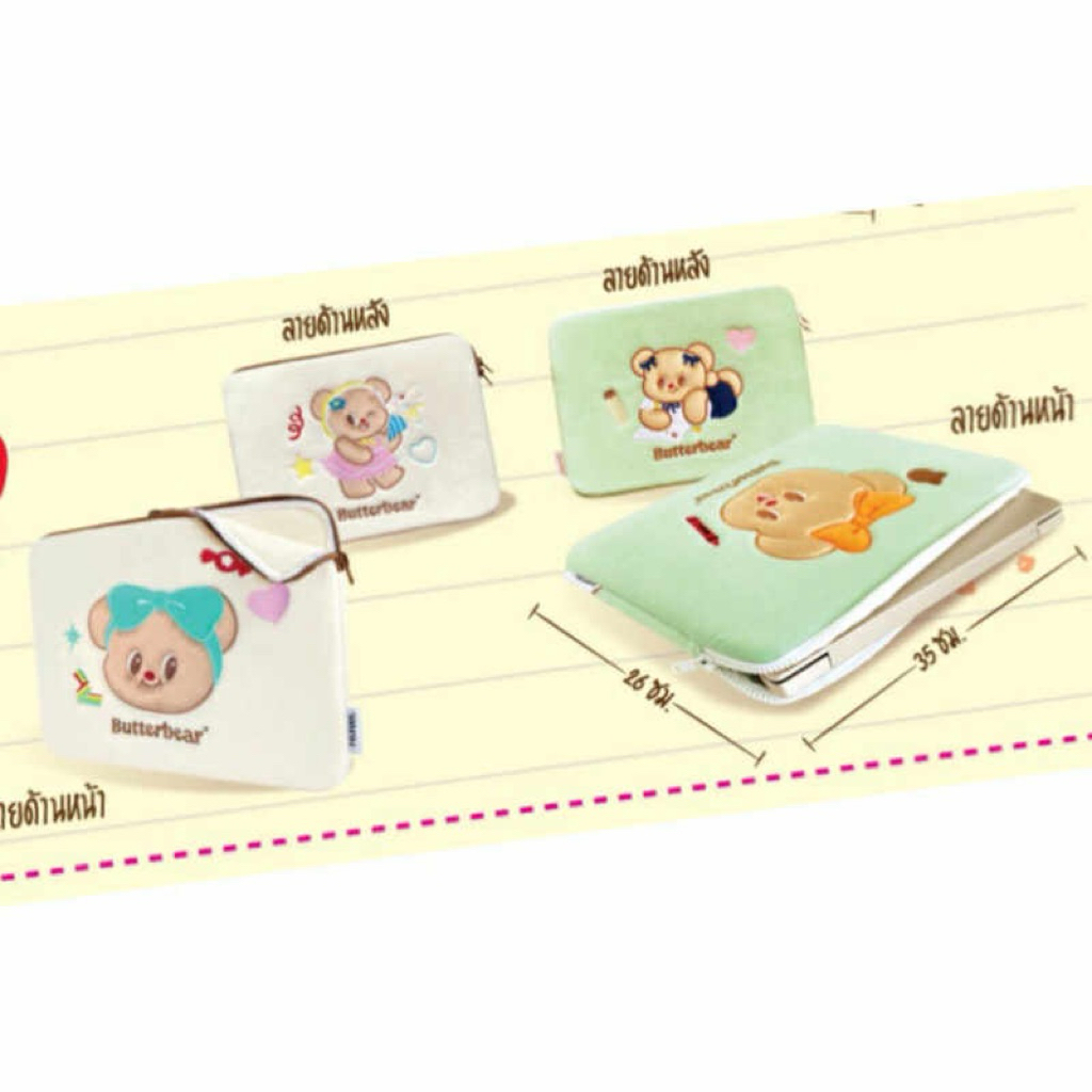 Butterbear ผ้าห่มฮู้ด กระเป๋า  ลายน้องหมีเนย Butterbear x 7 -11 พร้อมส่งค่ะ