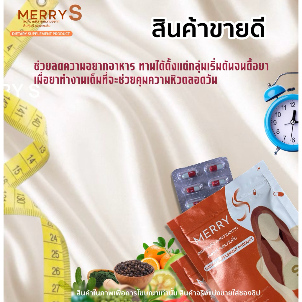 สินค้าVายดี Duromine 3O คุ้ม มมาก ก