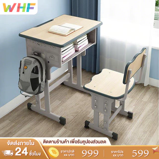 WHF โต๊ะเรียน ไม้เนื้อแข็งหนา พื้นที่อ่านหนังสือขนาดเล็ก เรียบง่าย มั่นคง ทำความสะอาดง่าย