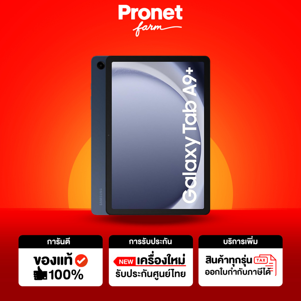 Samsung Tab A9 Plus (5G)+wifi 8/128GB จอ 11 นิ้ว  ส่งฟรี ใส่ซิมโทรได้ Snapdragon 695 5G เครื่องใหม่