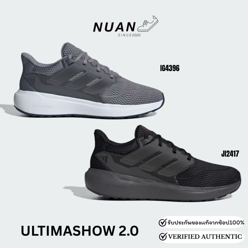 🔥ลดเพิ่ม 20% ทักแชท🔥 Adidas Ultimashow 2.0 IG4396 , JI2417 การันตี ของเเท้ 100% รองเท้าวิ่ง