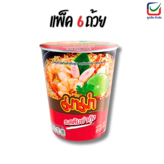 (แพ็ค6ถ้วย) มาม่า คัพ บะหมี่กึ่งสำเร็จรูป 60 กรัม หมดเดือน8