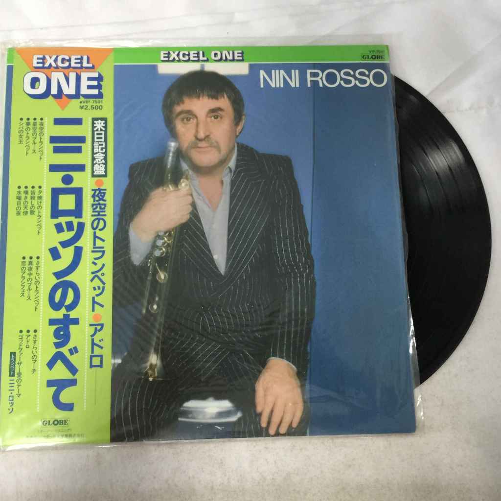 Nini Rosso - Nini Rosso LP ขนาด 12 นิ้ว  K39