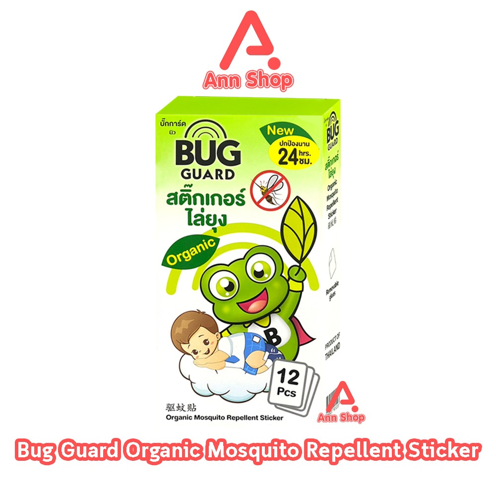 [5กล่อง]Bug Guard บั๊กการ์ด สติ๊กเกอร์ไล่ยุง สติ๊กเกอร์กันยุง กันยุง สำหรับเด็ก จำนวน 1 กล่อง บรรจุ 12 แผ่น