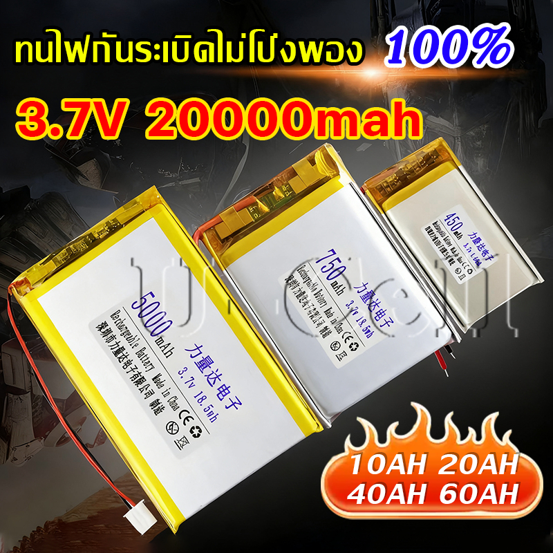 🔥ทนทาน50ี ปี🔥แบตเตอรี่ 3.7V 1260110 แบตเตอรี่โพลิเมอร์ ทนต่ออุณหภูมิสูง ไม่พองตัว ลิเธียมโพลิเมอร์ ถ่านชาร์จ