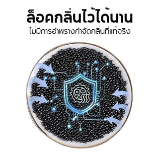 ครอกแมวระงับกลิ่นกาย 250ml แมวปัสสาวะระงับกลิ่นกายแท็บเล็ตกลิ่นหอมติดทนนานลูกปัดระงับกลิ่นกาย