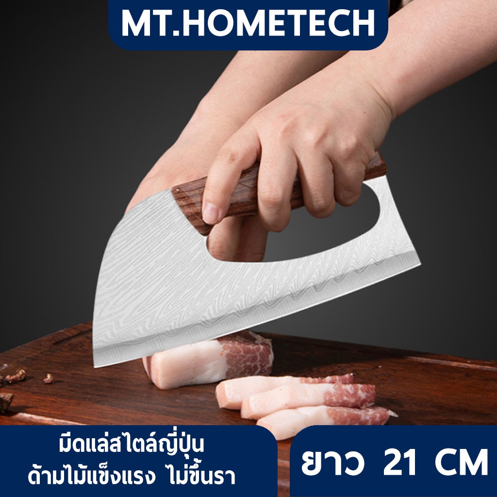 มีดเชฟทำครัว พร้อมซองหนัง มีดทำอาหารสำหรับแล่ งานสแตนเลส No.KC13