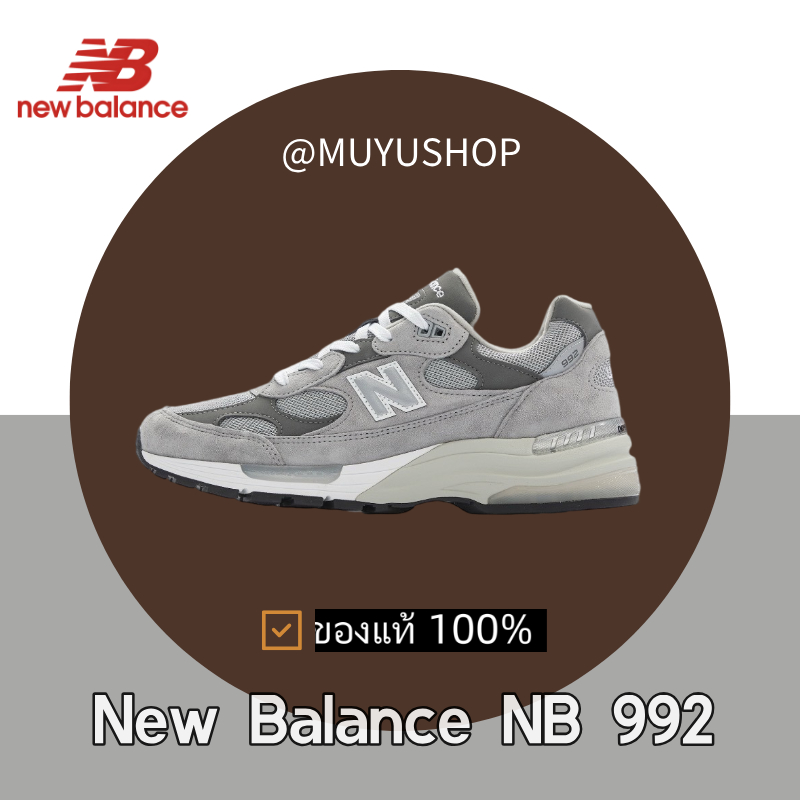 （ของแท้ 100%） New Balance NB 992 grey  U992GY