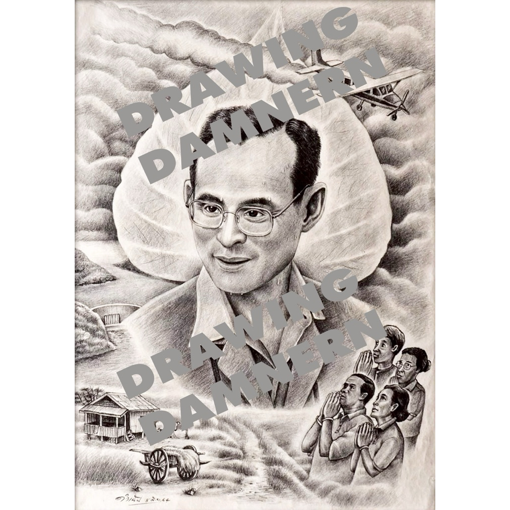 ภาพวาดในหลวง รัชกาลที่9(A4) 02