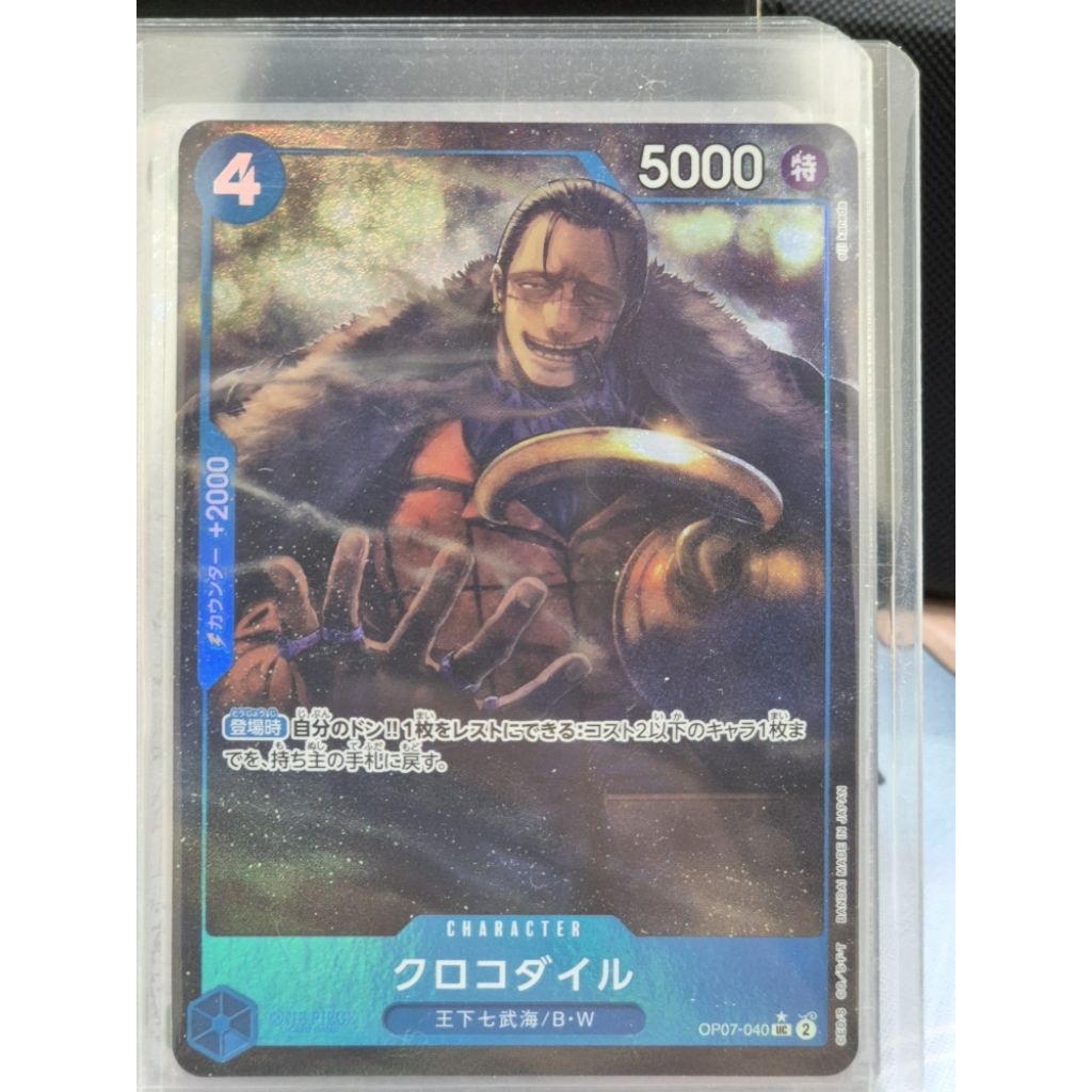 One Piece Card game Crocodile OP07-040