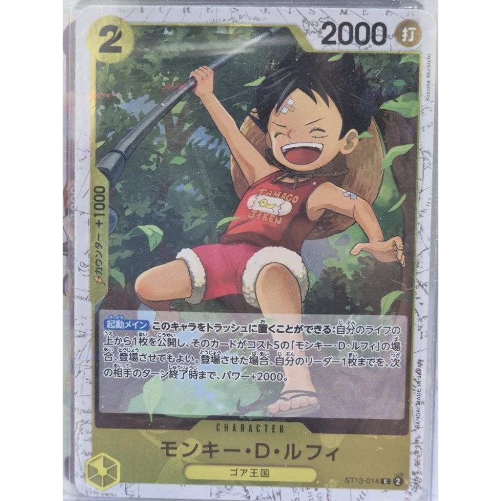 Monkey D Luffy C ST13-014 C PRB-02 (Foil)