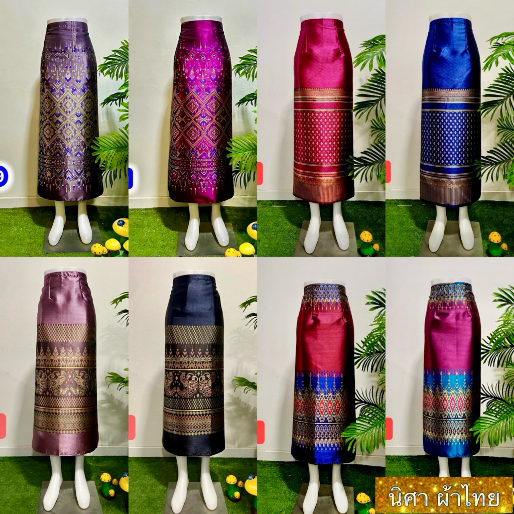 ผ้าซิ่นไหมลาวแบบป้ายตะขอ/ผ้าถุงไทยแบสั้น/แบบยาว