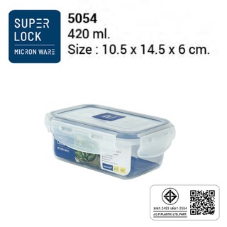 Superlock รุ่น 5054 กล่องถนอมอาหาร รุ่น Classic ฝาล็อคสุญญากาศ ขนาด 420 มล. (แก้ไขแล้ว)