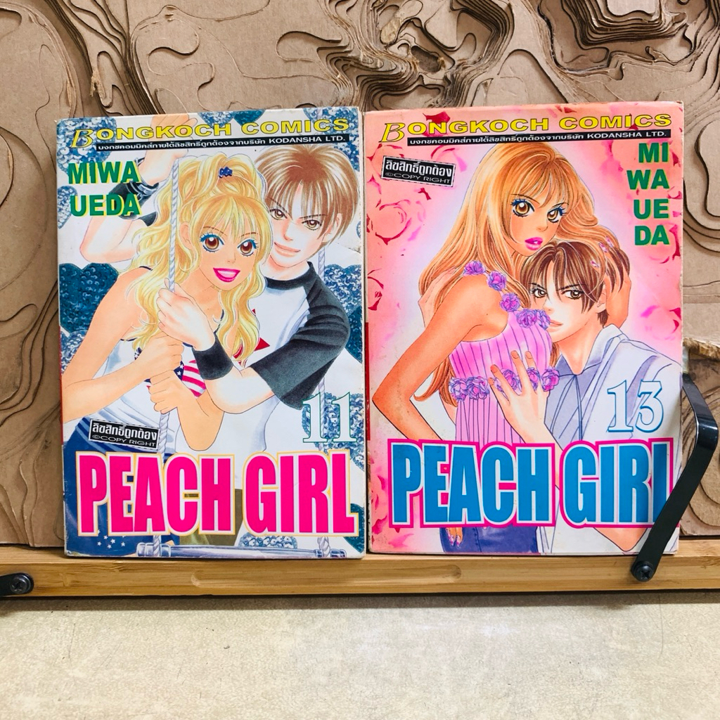 ฉ607      PEACH GIRL