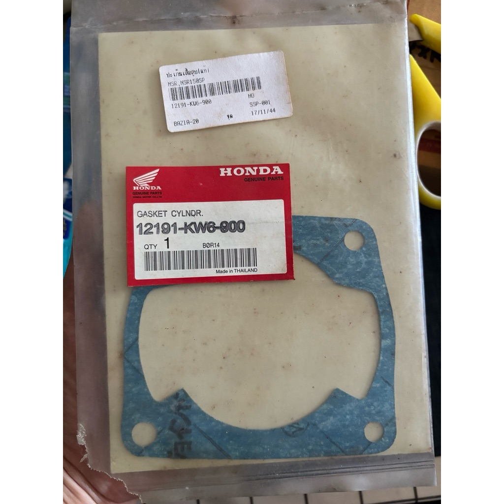 ประเก็นเสื้อสูบ NRS, NRS125 SP 💥แท้ใหม่ พร้อมใช้งาน (1 ชุด)