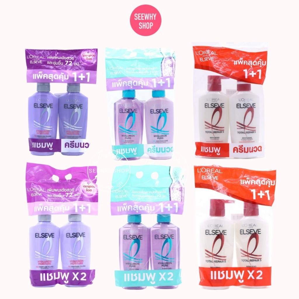 (แพ็คคู่) Loreal Elseve ลอรีอัล เอลแซฟ แชมพู/ครีมนวด ขนาด375ml/400ml