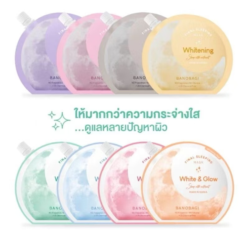 💖[ราคาสุดคุ้ม ถูกที่สุด]💖Banobagi Final Sleeping Mask (Final Sleeping Mask) #สลPapaping Mask Doctor
