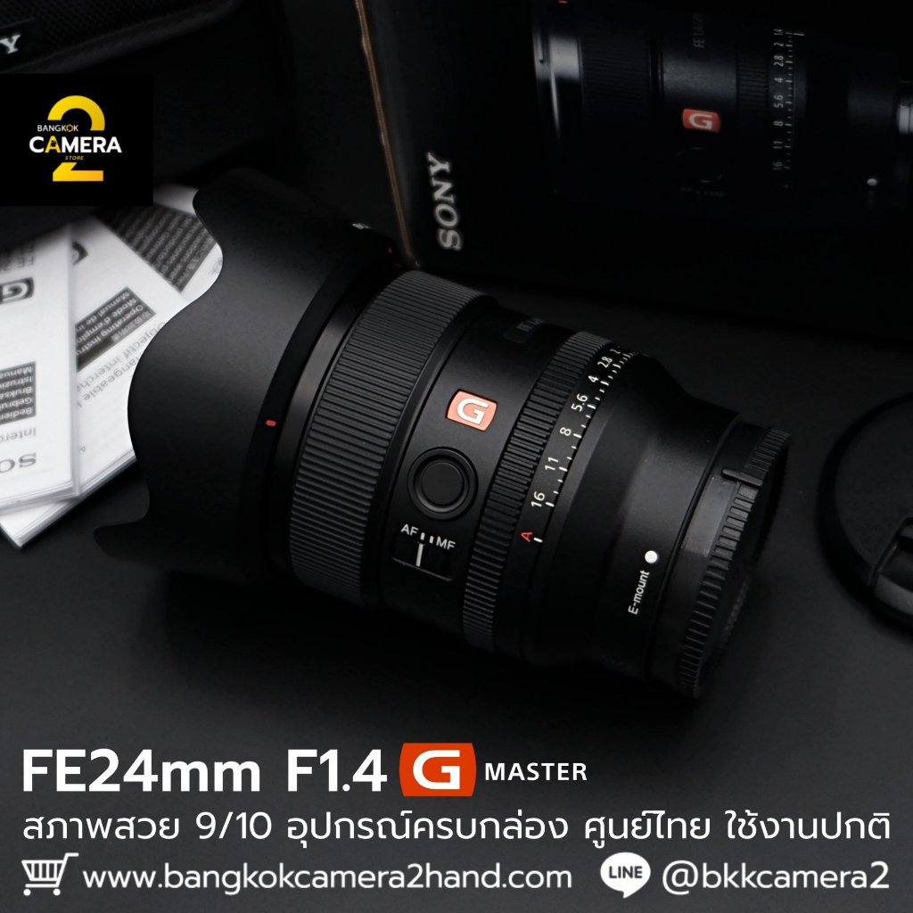 FE24mm F1.4 GM อุปกรณ์ครบกล่อง