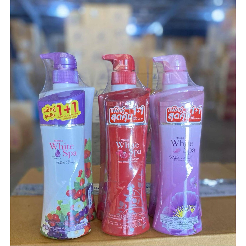 มิสทิน โลชั่นพิเศษ 1 แถม 1 ขนาด 400ml แถม 200ml เลือกได้ 3 สูตร