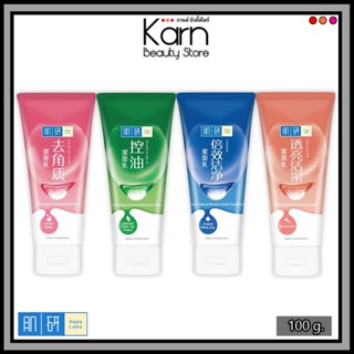 (โฉมใหม่) Hada Labo Face Wash ฮาดะ ลาโบะ โฟมล้างหน้า มี 4 สู…