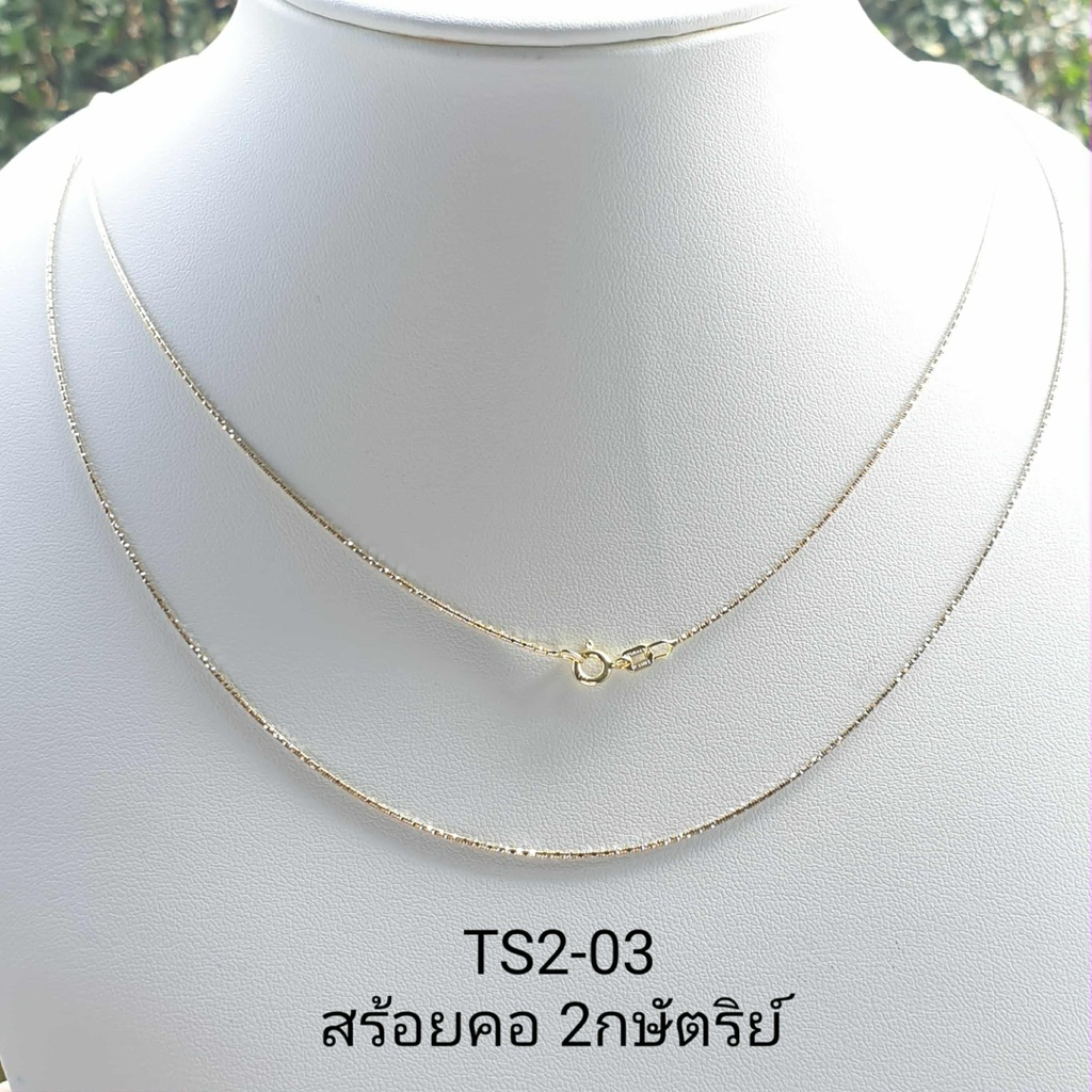 Top Silver สร้อยอิตาลี2กษัตริย์ TS2-03 ความยาว18",20" เงินแท้92.5%