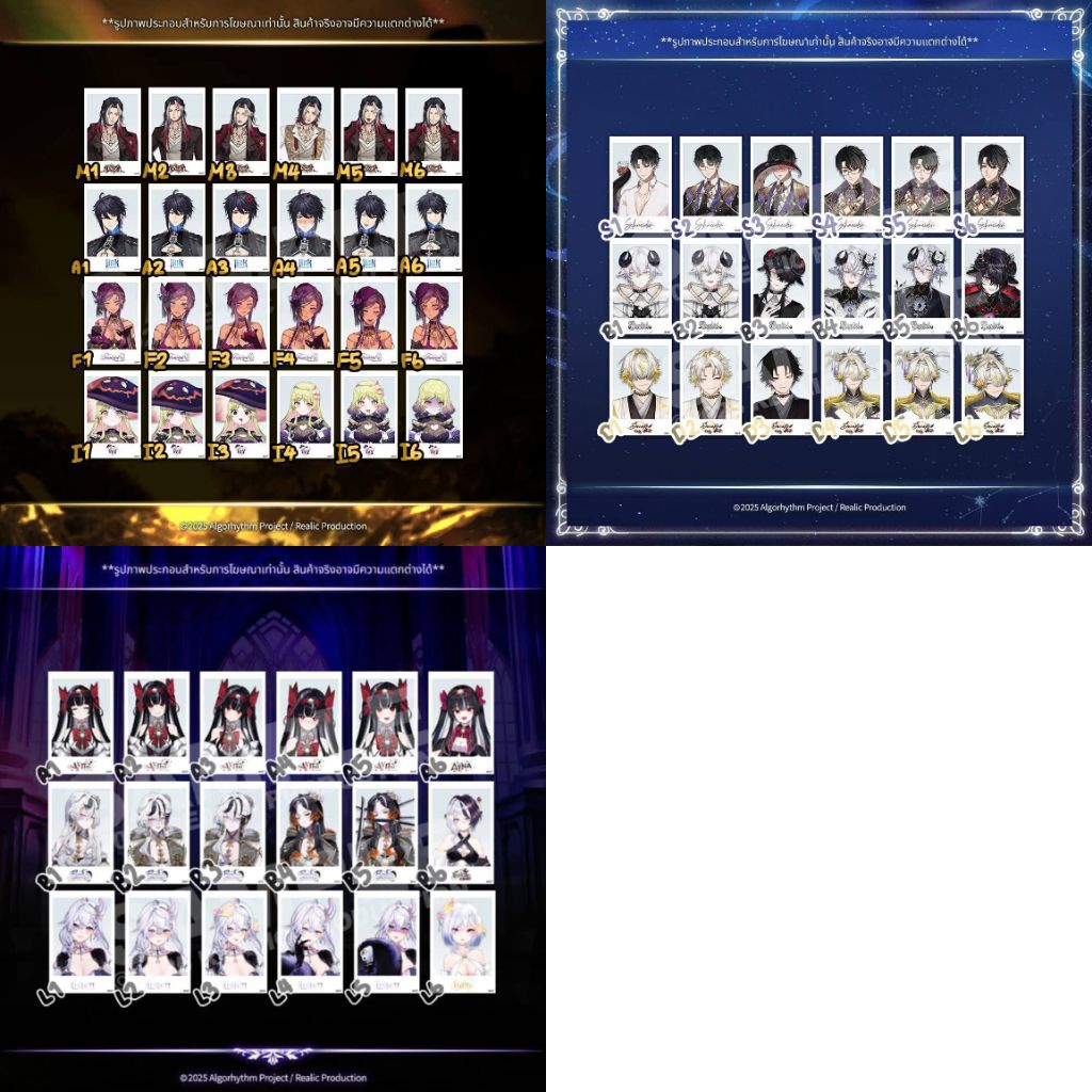 Photocard Algorhythm Project [ARP] Anniversary Illusion, Orion, Ominous