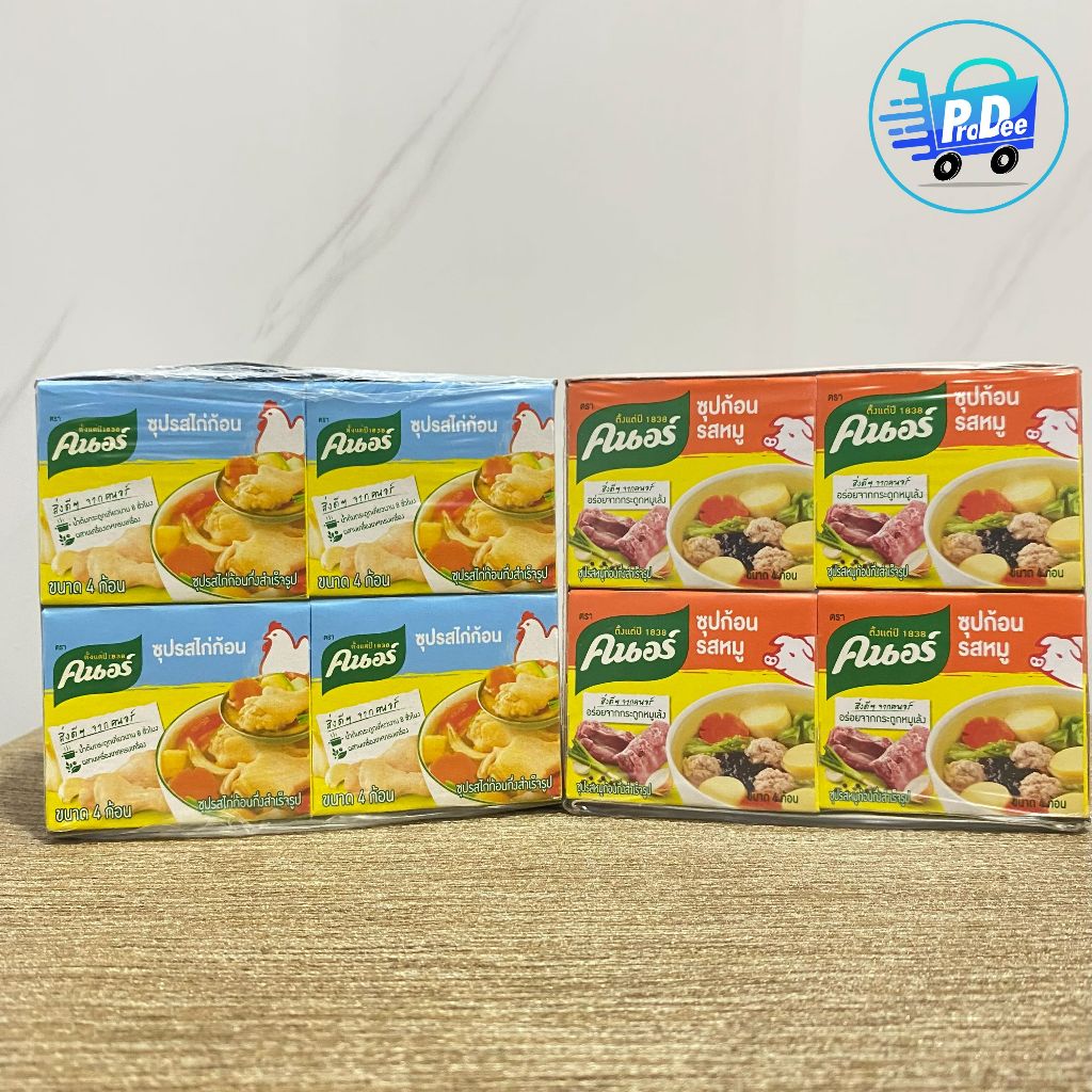 [แพ็ค 12 ชิ้น] คนอร์ ซุปก้อน(แพ็ค 12 ชิ้น)  ขนาด 40 กรัม มี 2 รสชาติ รสหมู รสไก่ KNORR BROTH 40 G.