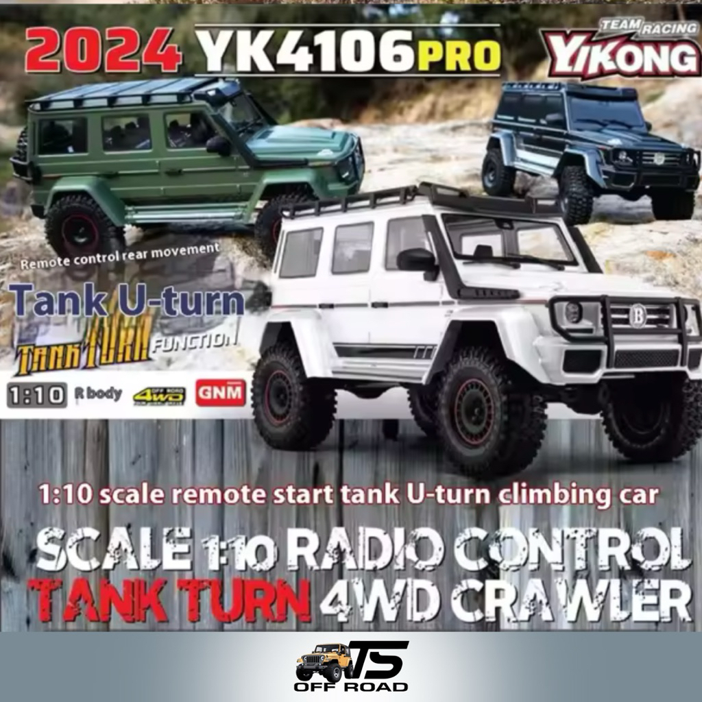 YK4106PRO 2024รถบังคับสายลุย 4WD สเกล 1:10