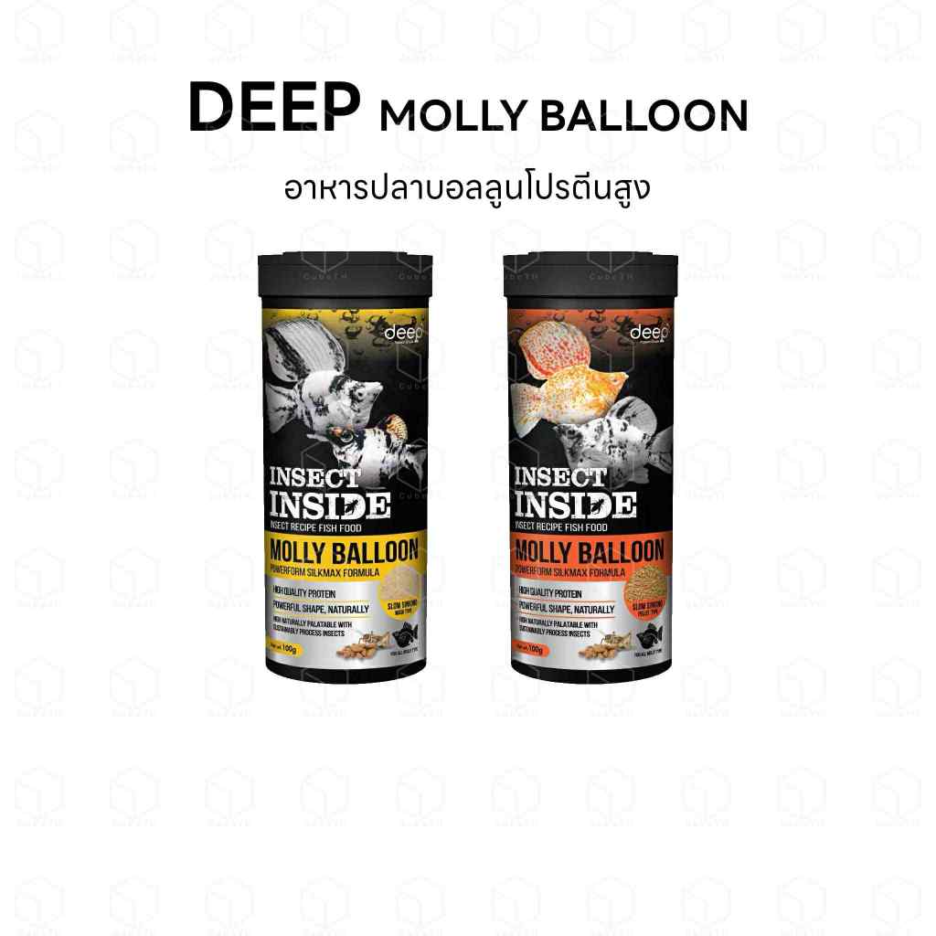 DEEP Molly Balloon – Powerform Silkmax Formula อาหารปลาบอลลูนโปรตีน 45% และ 50% ฟอร์มสวยสมบูรณ์ ด้วยโปรตีนจากหนอนไหม